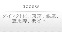 access