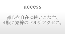 access