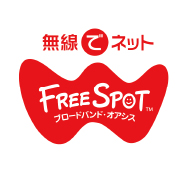 エントランスホール内Free Wi-Fi