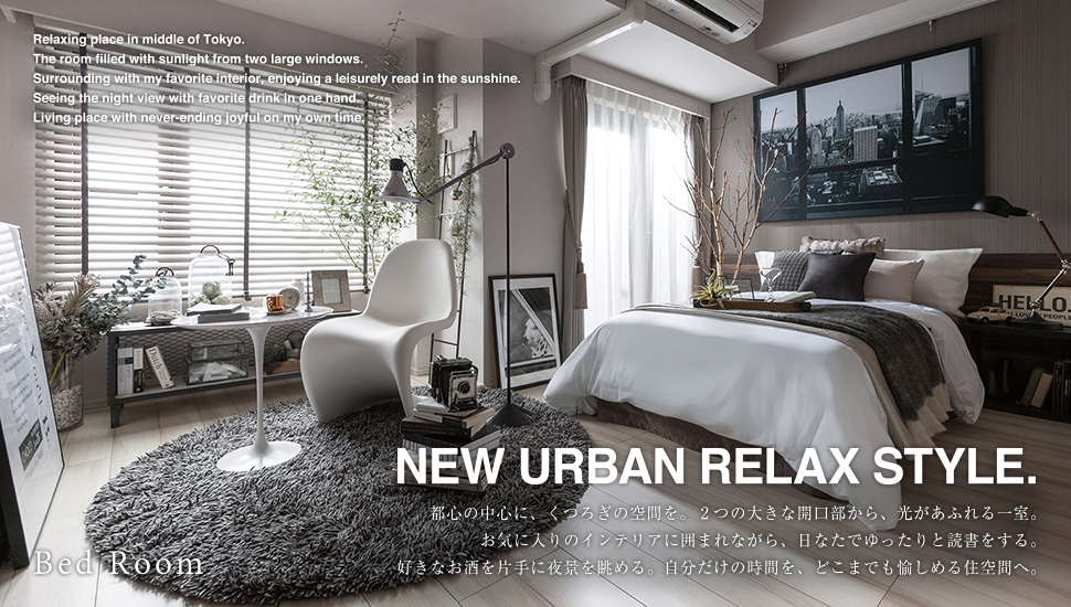 NEW URBAN RELAX STYLE