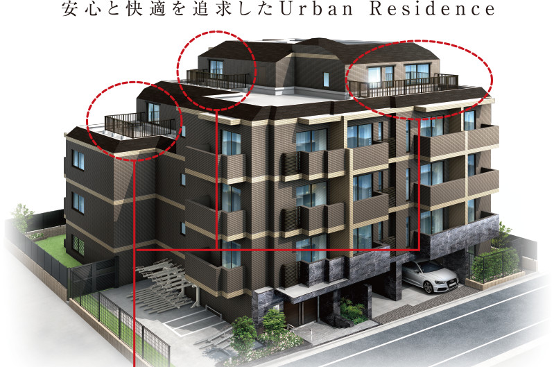 安心と快適を追求したUrban Residence