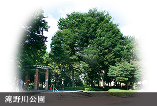 滝野川公園