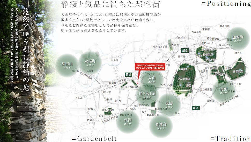 悠然と時を刻む静穏の地