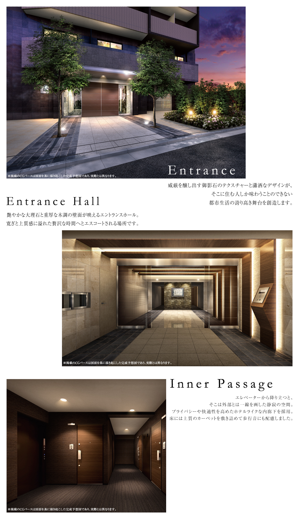 Entrance & Inner Passage