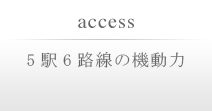 access