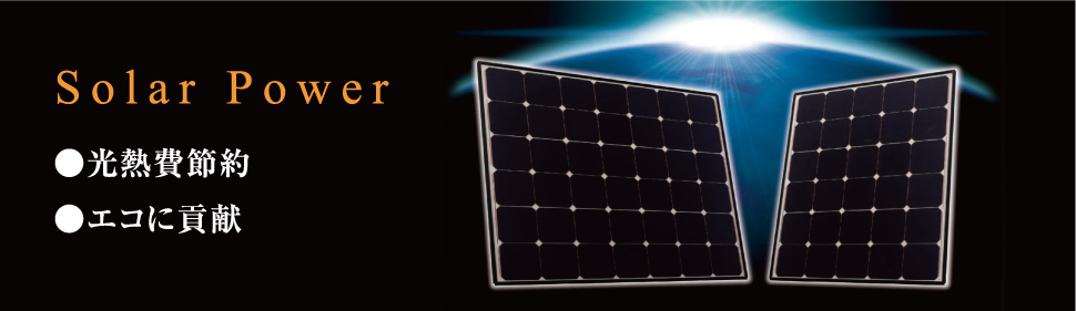 Solar Power Solar Power