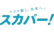 光ファイバー配信による多彩なTV視聴サービス