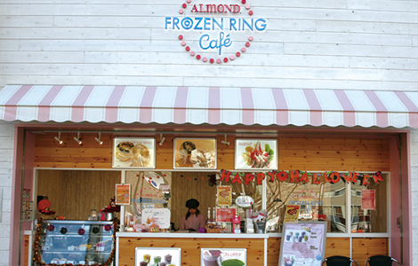 ALMOND FROZEN RING café