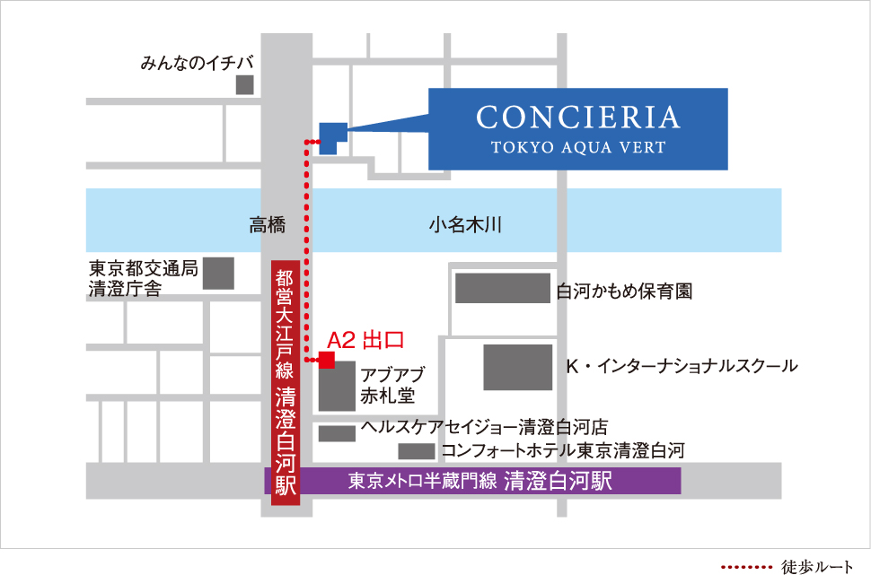 コンシェリア東京AQUA現地案内図