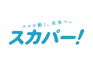 光ファイバー配信による多彩なTV視聴サービス