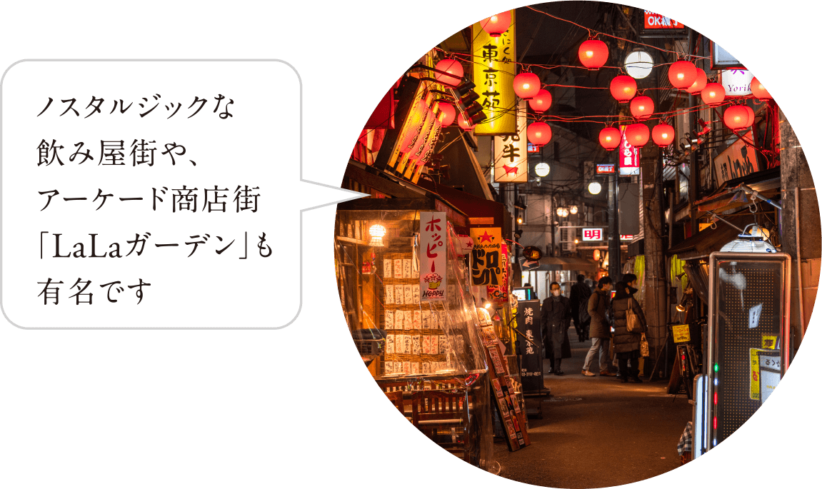 赤羽