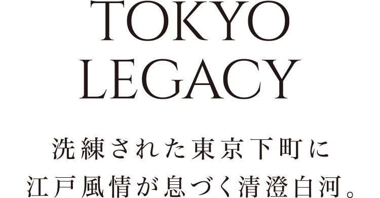 TOKYO LEGACY