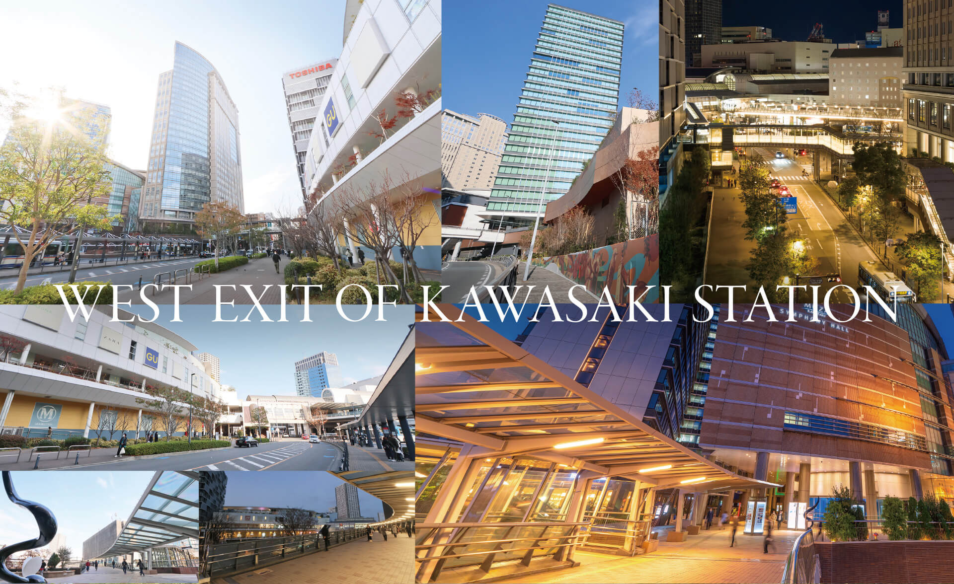 豊かな生活のステージが広がる川崎駅西口。