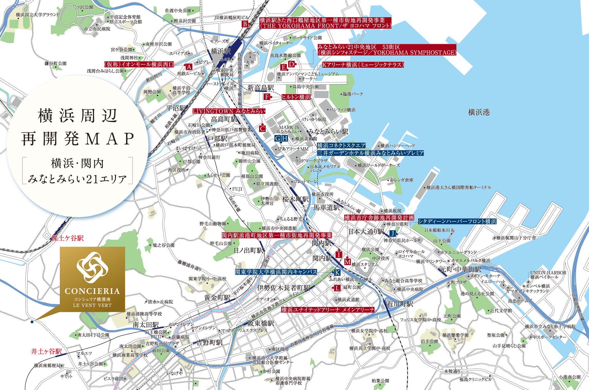 再開発地図