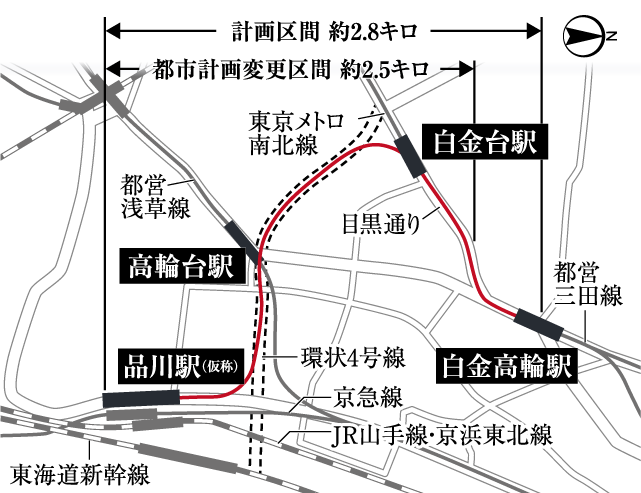 南北線延伸の「品川地下鉄」構想