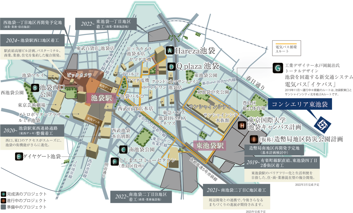 コンシェリア東池袋周辺図