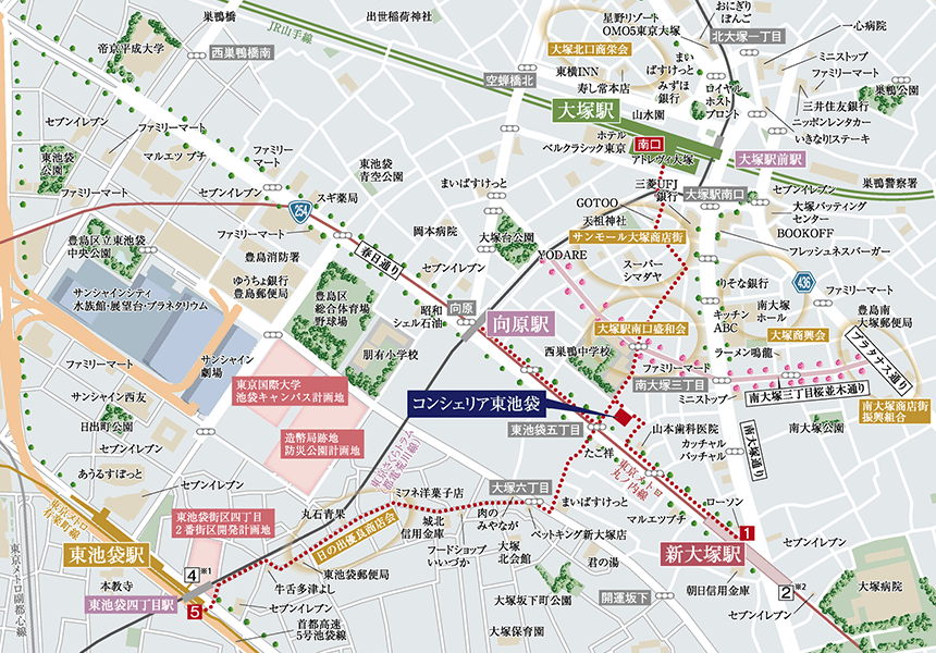 新大塚駅、東池袋駅、大塚駅からコンシェリア東池袋までの道順