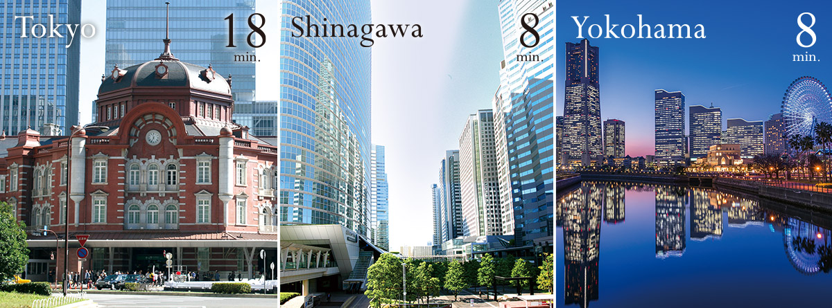 Tokyo 18min. Shinagawa 8min. Yokohama 8min.