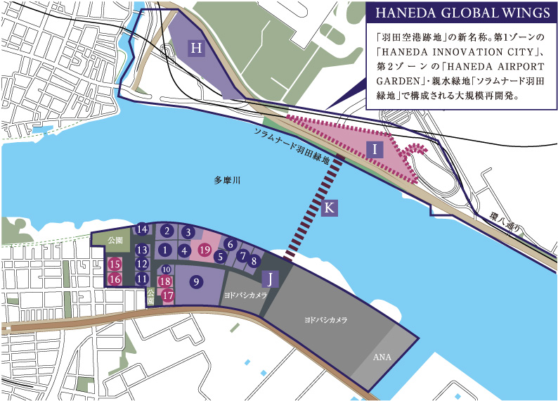 HANEDA GLOBAL WINGS