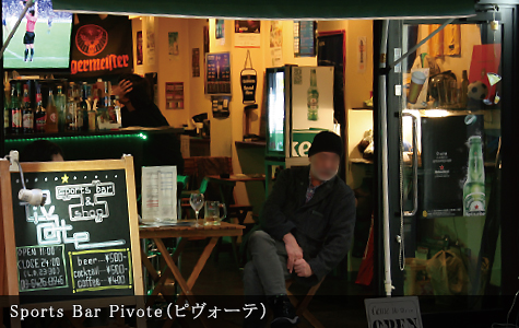 Sports Bar Pivote（ピヴォーテ）