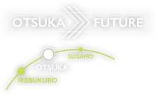 OTSUKAからFUTUREへ