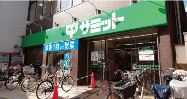サミットストア笹塚店（徒歩10分/約750m）