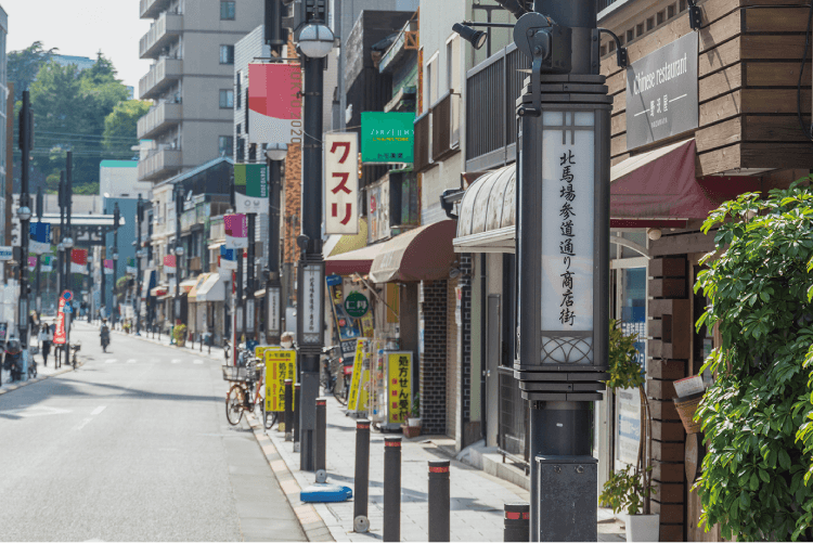 北馬場参道通り商店街