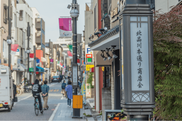 北品川本通り商店会
