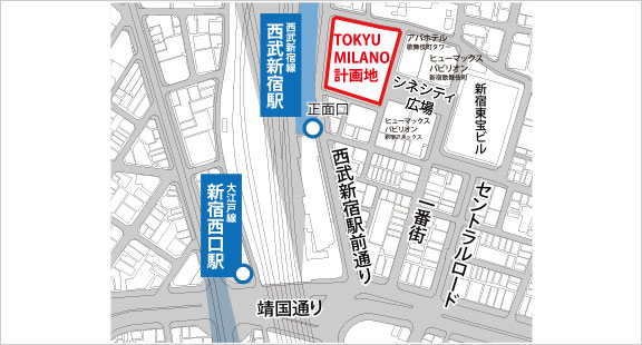 TOKYU MILANO 計画地