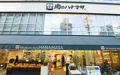 肉のハナマサ 芝浦店