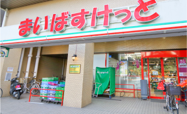 まいばすけっと吉野町５丁目店