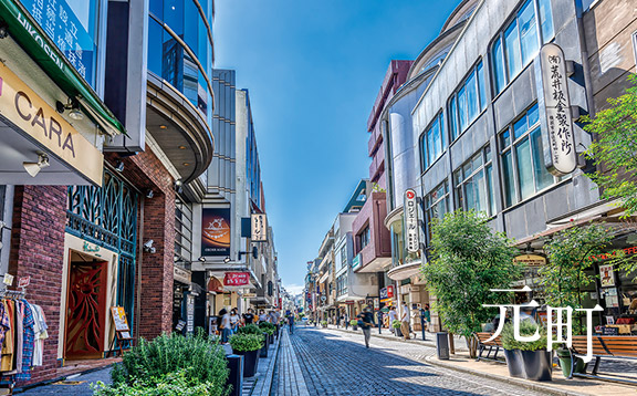 元町