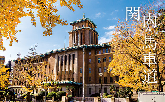 関内